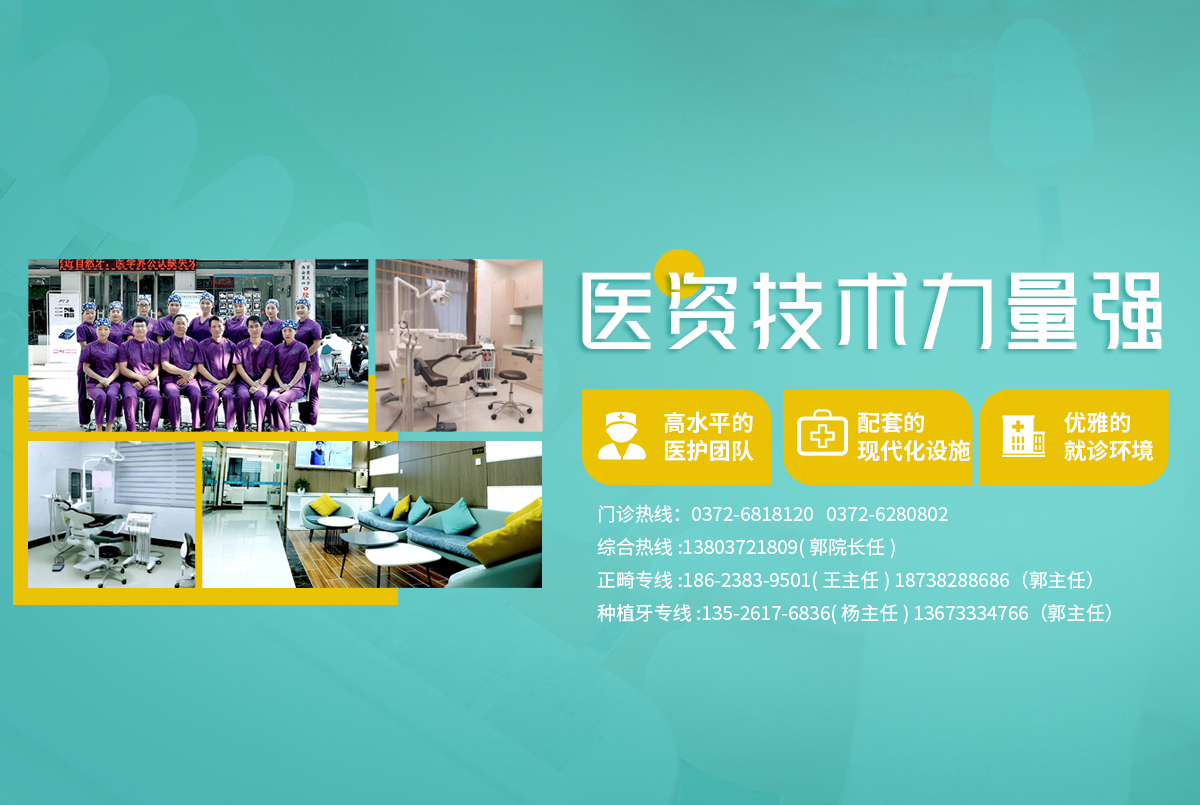 河南增义医疗科技服务有限公司
