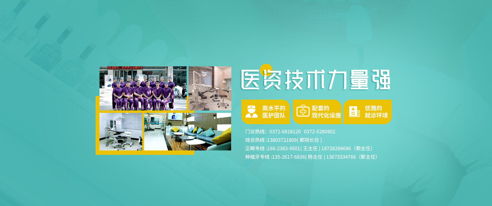 河南增义医疗科技服务有限公司